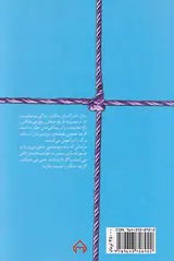 شام کنیزان